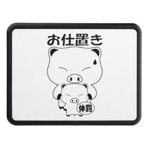 Oshioki Trailer Hitch Accessories Cover