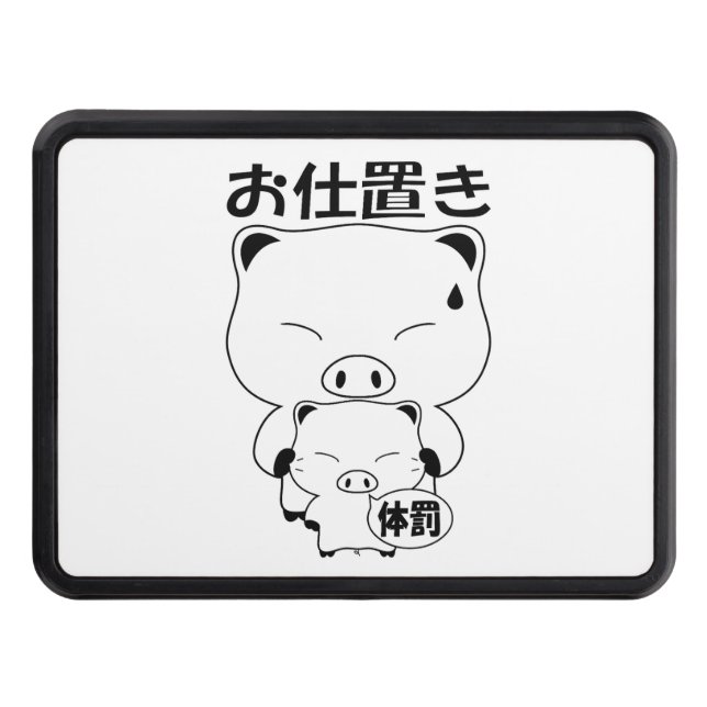Oshioki Trailer Hitch Accessories Hitch Cover (Front)