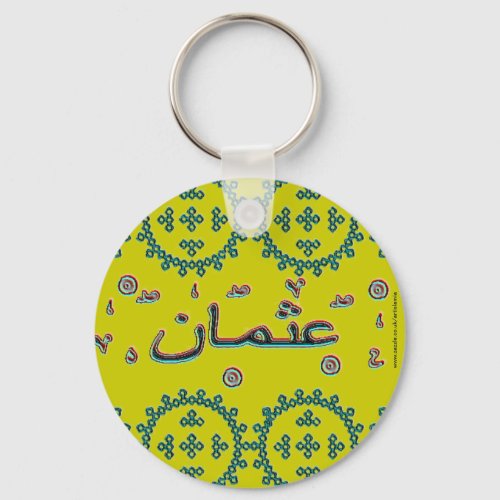 Osman Usman arabic names Keychain