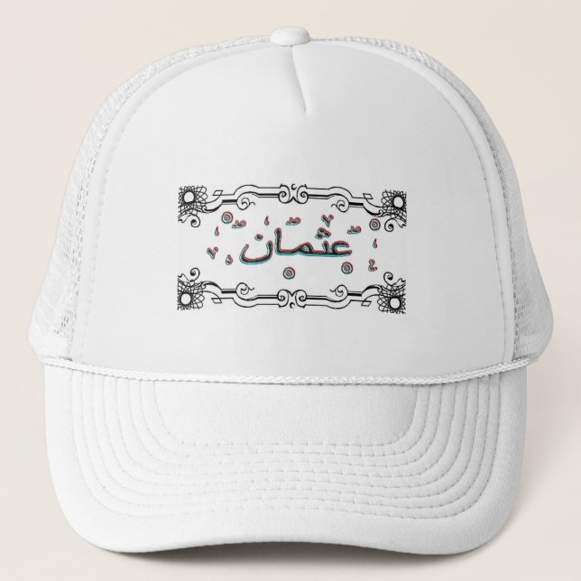 Osman Uthman arabic names Trucker Hat (Front)