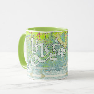 Oso Flaco Beach Mug