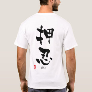 'Osu' KANJI (Budo terms) T-Shirt