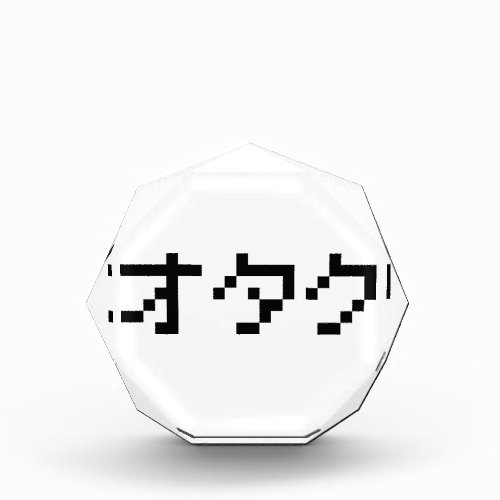OTAKU 8 Bit Pixel Japanese Katakana Award