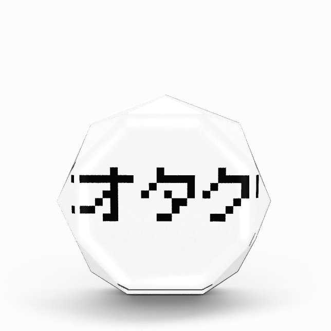 OTAKU 8 Bit Pixel Japanese Katakana Award (Front)