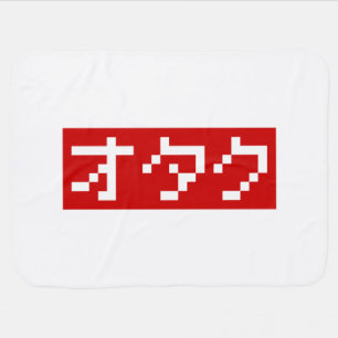 OTAKU 8 Bit Pixel Japanese Katakana BLOCK Baby Blanket