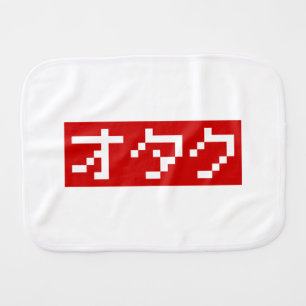 OTAKU 8 Bit Pixel Japanese Katakana BLOCK Baby Burp Cloth