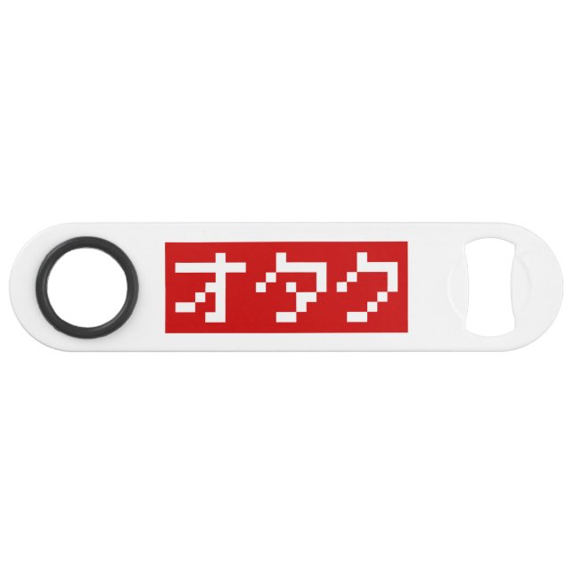OTAKU 8 Bit Pixel Japanese Katakana BLOCK Bar Key (Front (Horizontal))