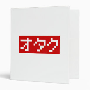 OTAKU 8 Bit Pixel Japanese Katakana BLOCK Binder