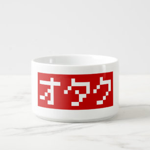 OTAKU 8 Bit Pixel Japanese Katakana BLOCK Bowl