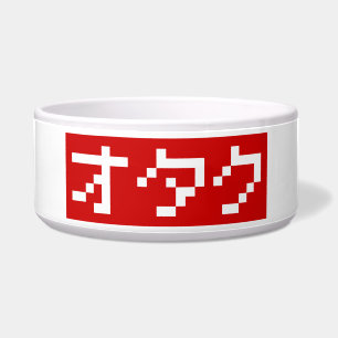 OTAKU 8 Bit Pixel Japanese Katakana BLOCK Bowl