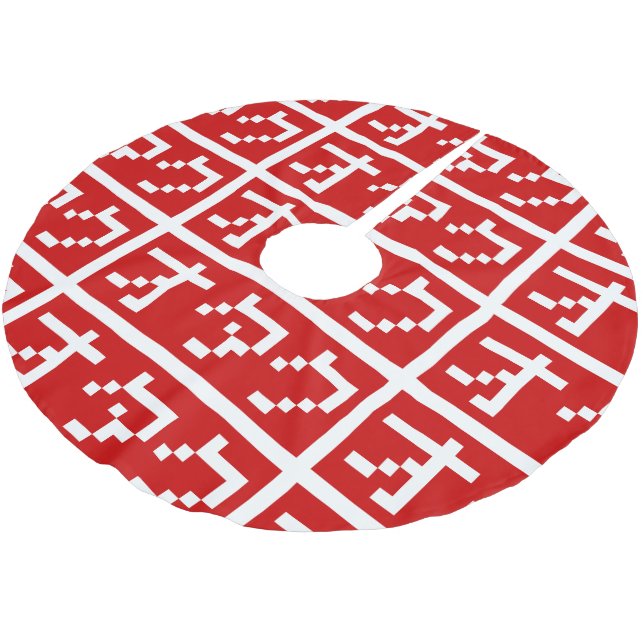 OTAKU 8 Bit Pixel Japanese Katakana BLOCK Brushed Polyester Tree Skirt (Angled)