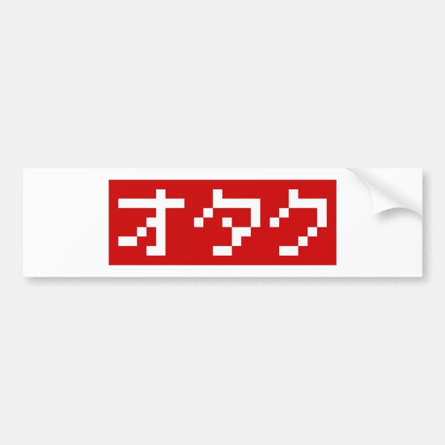 OTAKU 8 Bit Pixel Japanese Katakana BLOCK Bumper Sticker (Front)