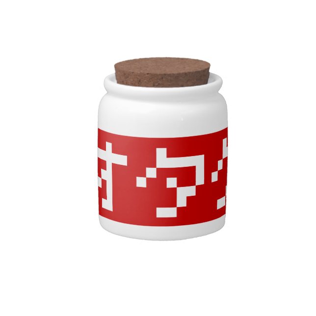 OTAKU 8 Bit Pixel Japanese Katakana BLOCK Candy Jar (Front)