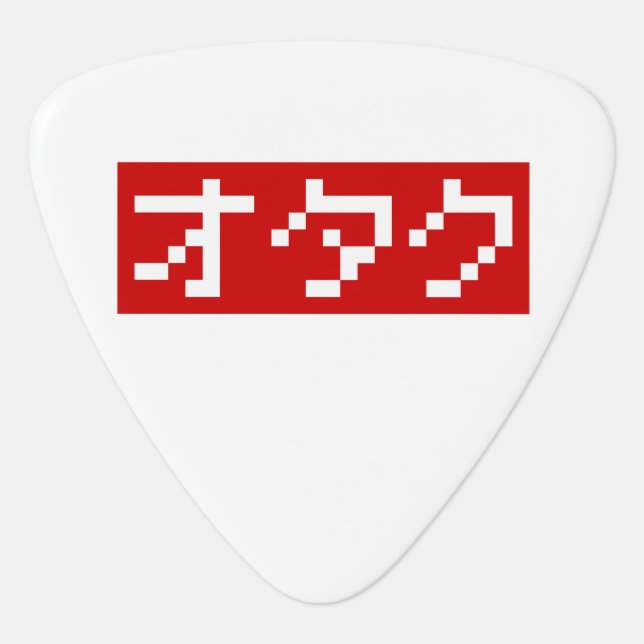 OTAKU 8 Bit Pixel Japanese Katakana BLOCK Guitar Pick (Front)