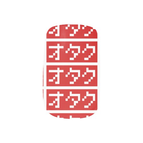 OTAKU 8 Bit Pixel Japanese Katakana BLOCK Minx Nail Art