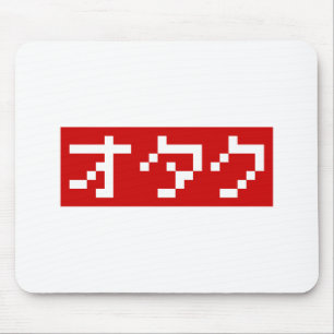 OTAKU 8 Bit Pixel Japanese Katakana BLOCK Mouse Pad