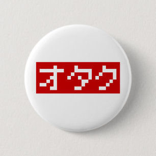 OTAKU 8 Bit Pixel Japanese Katakana BLOCK Pinback Button