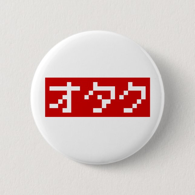 OTAKU 8 Bit Pixel Japanese Katakana BLOCK Pinback Button (Front)