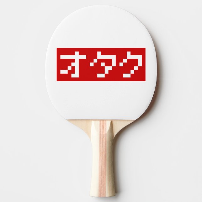 OTAKU 8 Bit Pixel Japanese Katakana BLOCK Ping-Pong Paddle (Front)