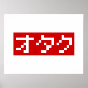 OTAKU 8 Bit Pixel Japanese Katakana BLOCK Poster