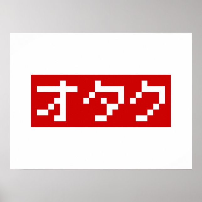 OTAKU 8 Bit Pixel Japanese Katakana BLOCK Poster (Front)