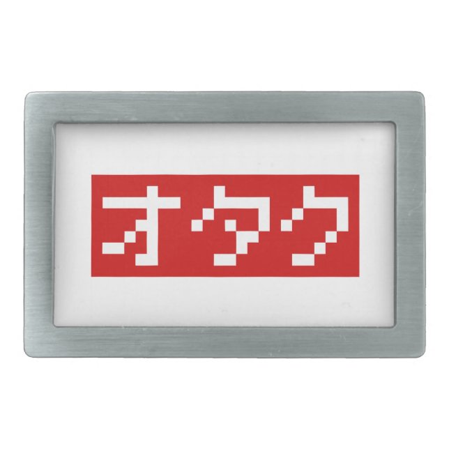 OTAKU 8 Bit Pixel Japanese Katakana BLOCK Rectangular Belt Buckle (Front)