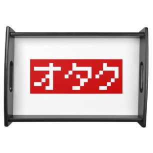 OTAKU 8 Bit Pixel Japanese Katakana BLOCK Serving Tray