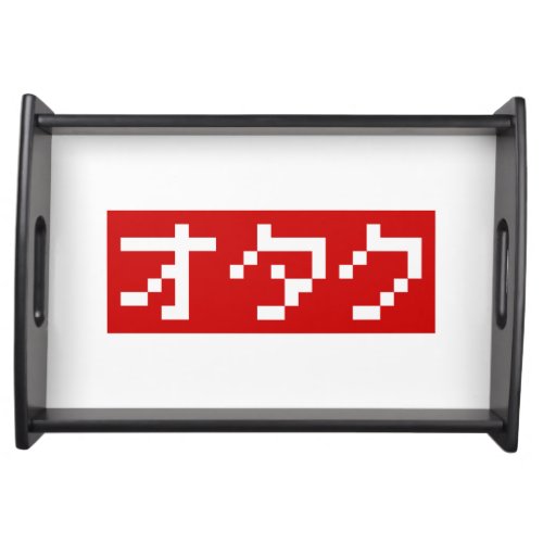 OTAKU 8 Bit Pixel Japanese Katakana BLOCK Serving Tray