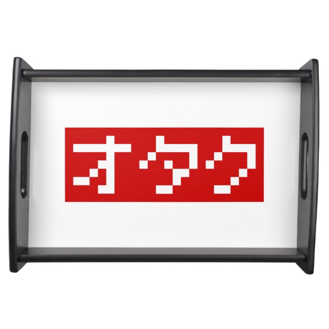 OTAKU 8 Bit Pixel Japanese Katakana BLOCK Serving Tray (Front)