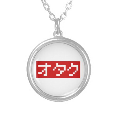 OTAKU 8 Bit Pixel Japanese Katakana BLOCK Silver Plated Necklace