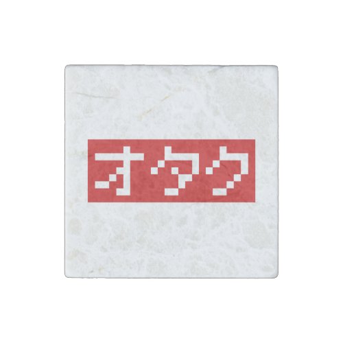 OTAKU 8 Bit Pixel Japanese Katakana BLOCK Stone Magnet