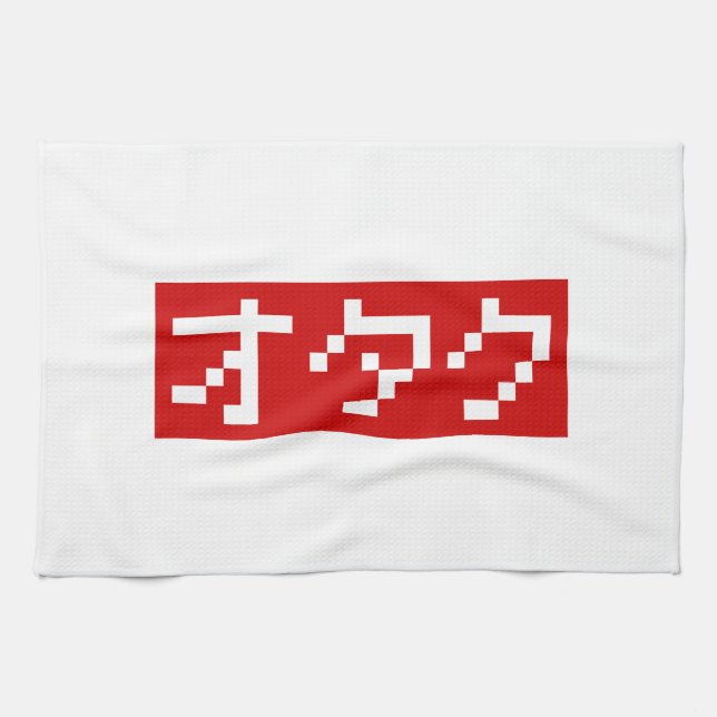 OTAKU 8 Bit Pixel Japanese Katakana BLOCK Towel (Horizontal)