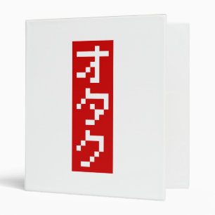 OTAKU 8 Bit Pixel Japanese Katakana BLOCK Vertical 3 Ring Binder