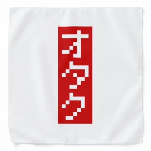 OTAKU 8 Bit Pixel Japanese Katakana BLOCK Vertical Bandana
