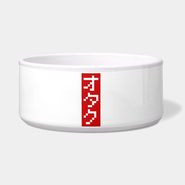 OTAKU 8 Bit Pixel Japanese Katakana BLOCK Vertical Bowl (Front)