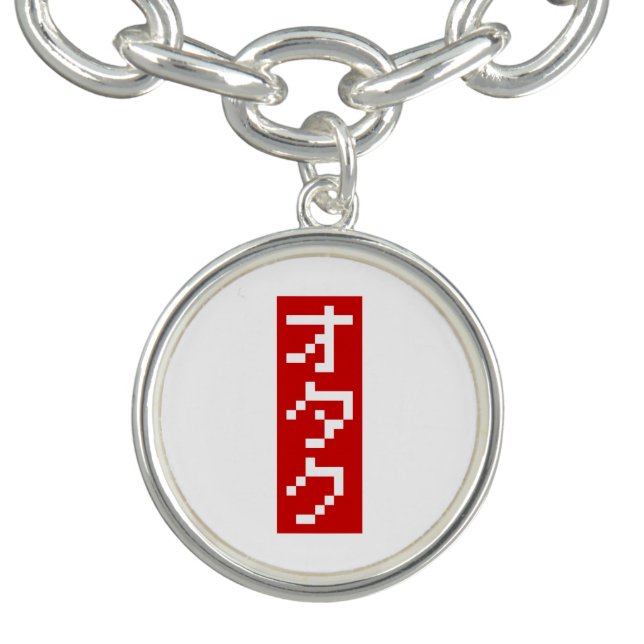 OTAKU 8 Bit Pixel Japanese Katakana BLOCK Vertical Bracelet (Design)