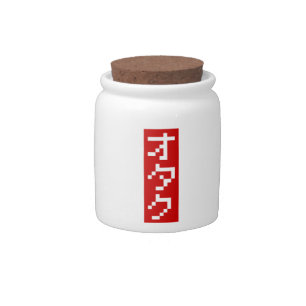 OTAKU 8 Bit Pixel Japanese Katakana BLOCK Vertical Candy Jar