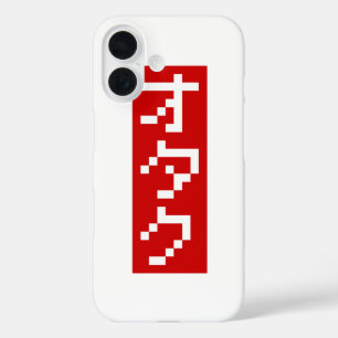 OTAKU 8 Bit Pixel Japanese Katakana BLOCK Vertical iPhone 16 Case