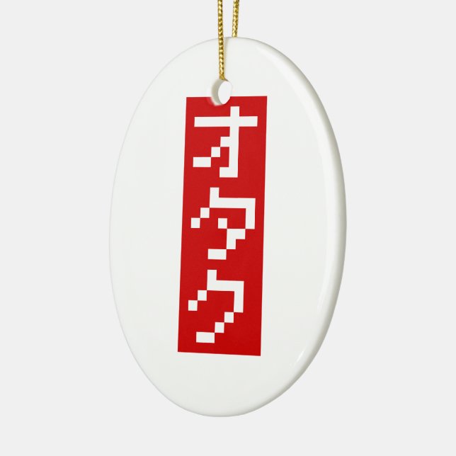 OTAKU 8 Bit Pixel Japanese Katakana BLOCK Vertical Ceramic Ornament (Left)
