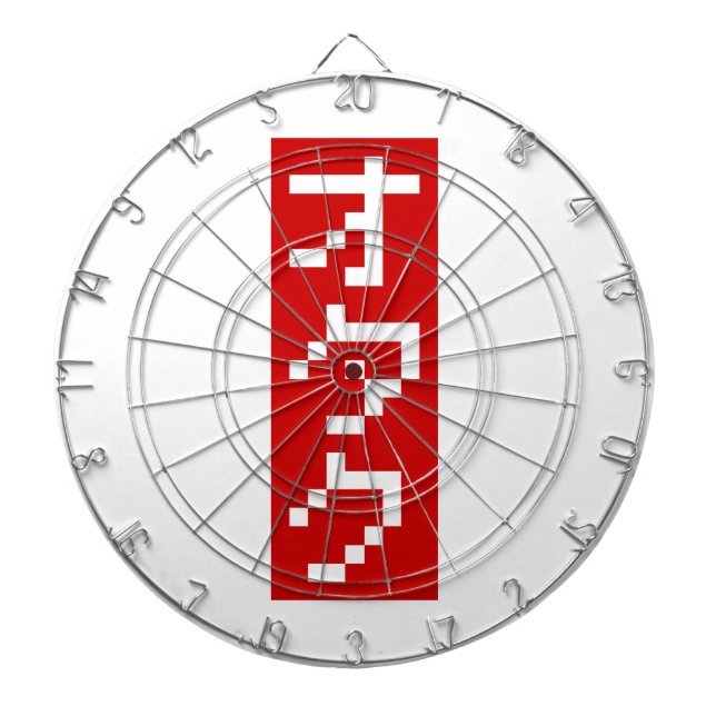 OTAKU 8 Bit Pixel Japanese Katakana BLOCK Vertical Dartboard With Darts (Front)
