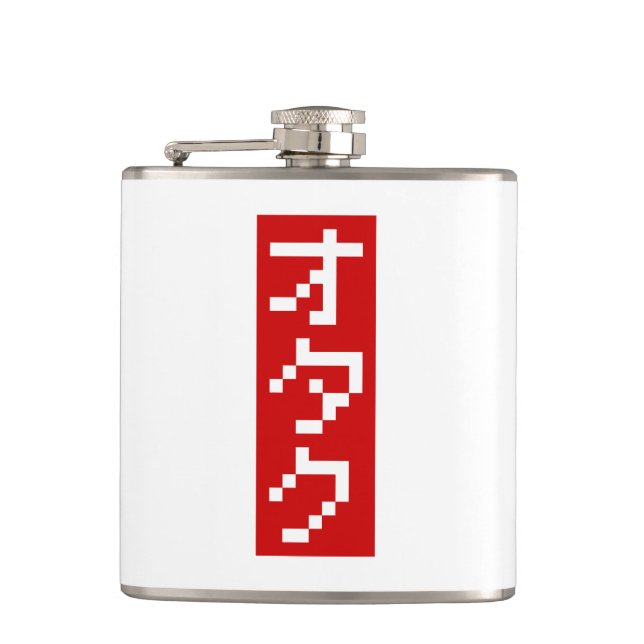 OTAKU 8 Bit Pixel Japanese Katakana BLOCK Vertical Flask (Front)