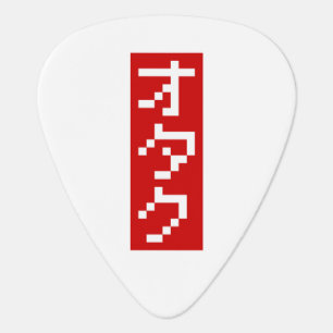 OTAKU 8 Bit Pixel Japanese Katakana BLOCK Vertical Guitar Pick