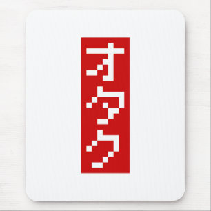 OTAKU 8 Bit Pixel Japanese Katakana BLOCK Vertical Mouse Pad
