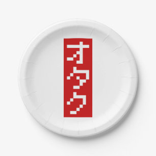 OTAKU 8 Bit Pixel Japanese Katakana BLOCK Vertical Paper Plates