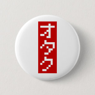 OTAKU 8 Bit Pixel Japanese Katakana BLOCK Vertical Pinback Button