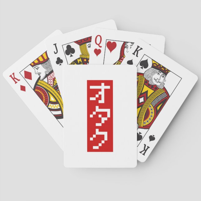 OTAKU 8 Bit Pixel Japanese Katakana BLOCK Vertical Poker Cards (Back)