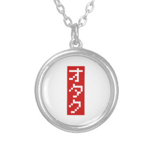 OTAKU 8 Bit Pixel Japanese Katakana BLOCK Vertical Silver Plated Necklace