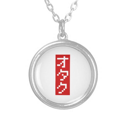 OTAKU 8 Bit Pixel Japanese Katakana BLOCK Vertical Silver Plated Necklace