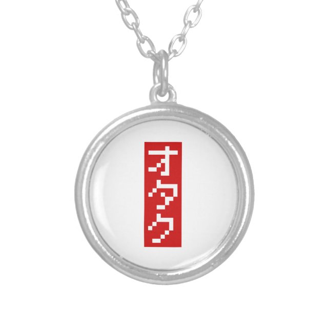 OTAKU 8 Bit Pixel Japanese Katakana BLOCK Vertical Silver Plated Necklace (Front)