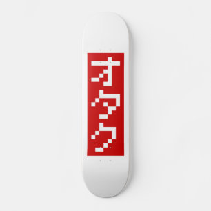 OTAKU 8 Bit Pixel Japanese Katakana BLOCK Vertical Skateboard Deck